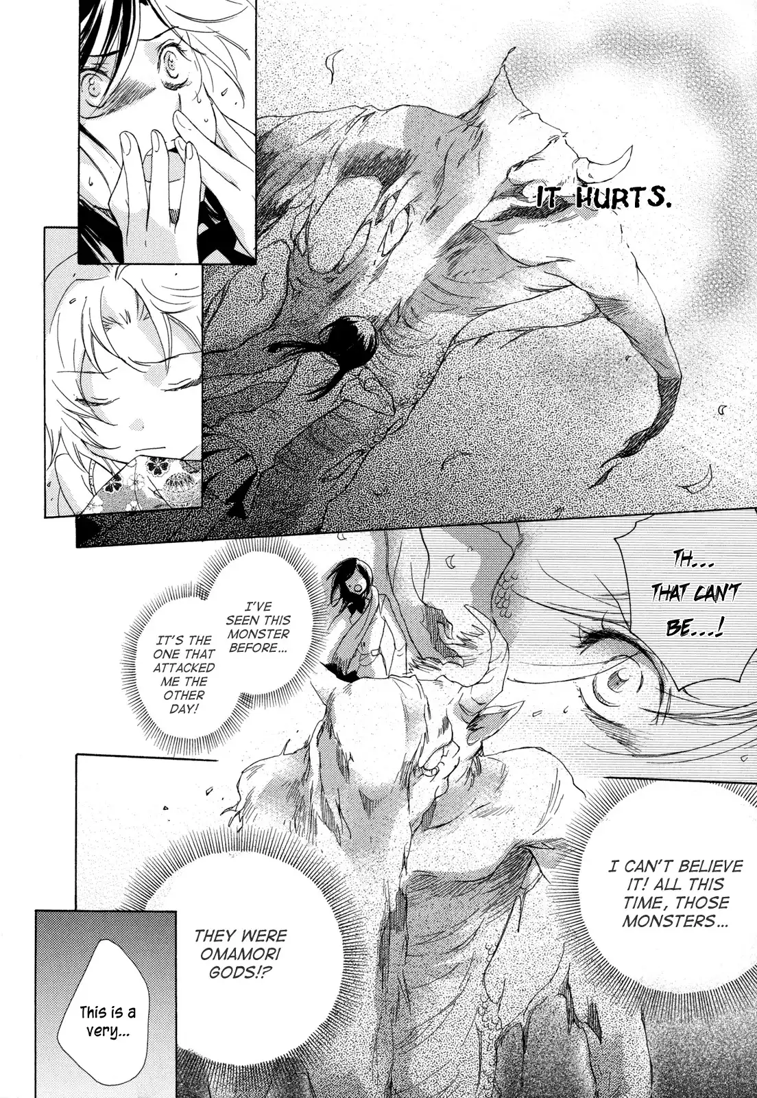 Omamori no kamisama Chapter 4 18